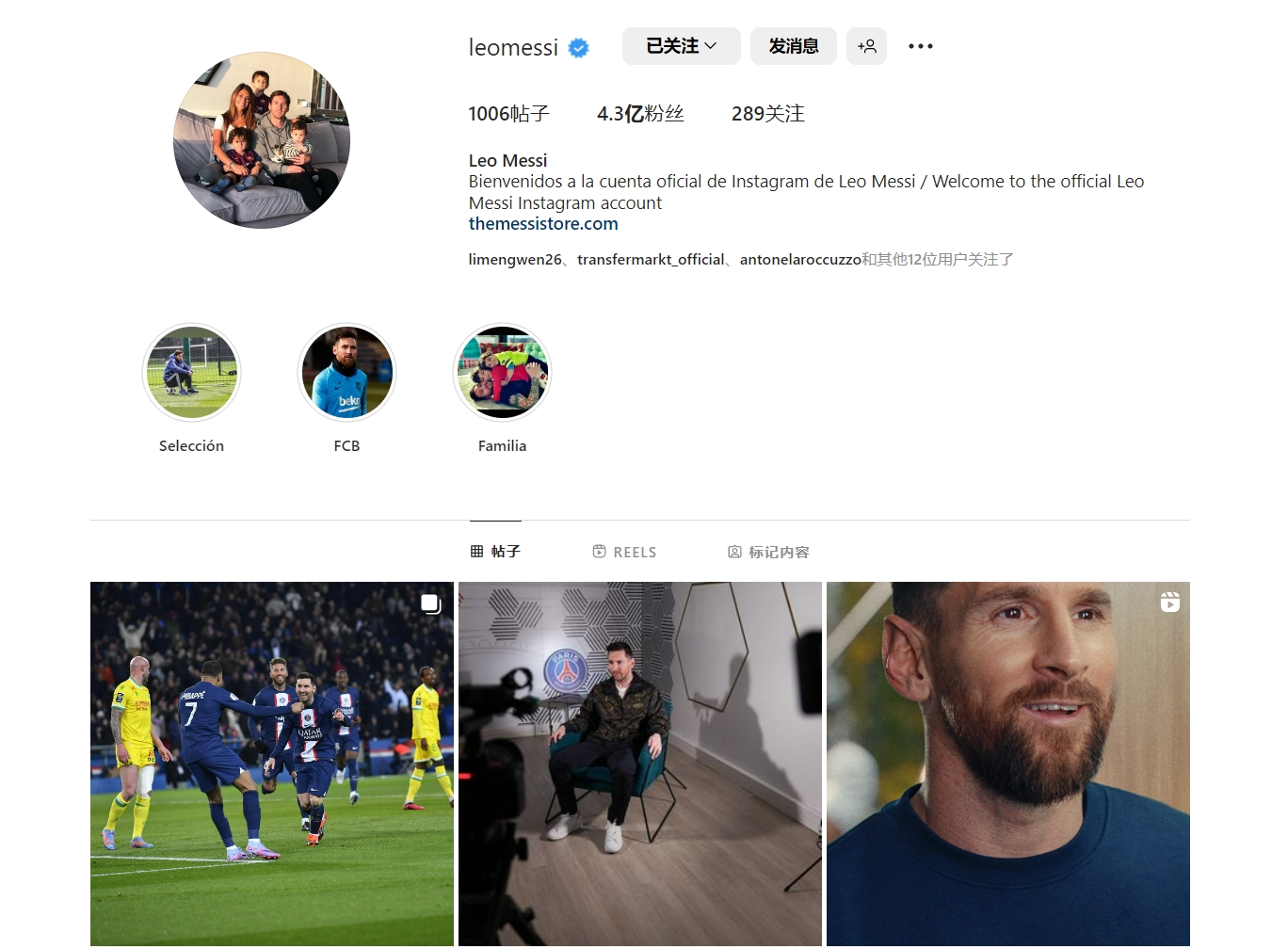 NBA最佳阵容公布：湖人球员上榜,