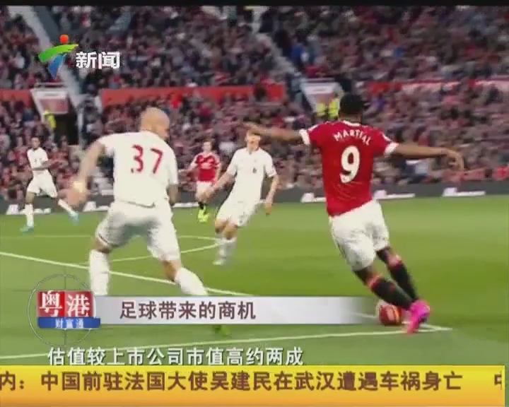 欧冠战报：皇马主场大胜对手,（欧冠赛况：皇马主场横扫对手）